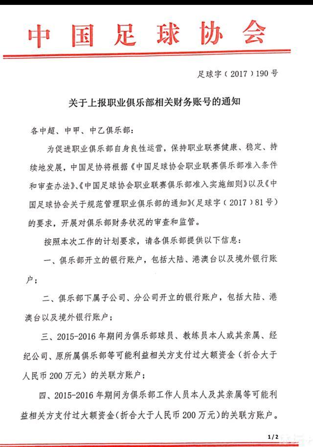 关于下半场的信念“必须要有信念，因为如果不相信彼此，那么比赛就会非常困难，在某些时刻，你会放弃对于别人或者对自己的信念，你会有这些想法，你可能觉得自己不够好以立足这里，这是正常的。